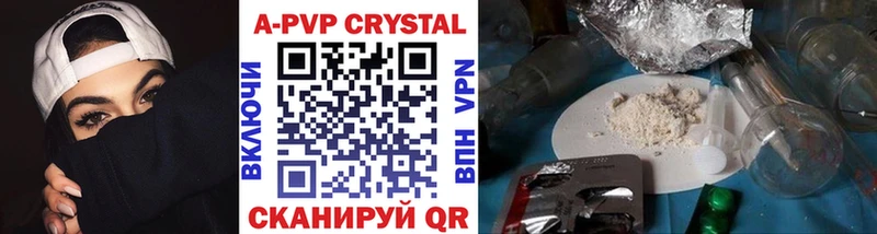 A-PVP мука  мега вход  Людиново 