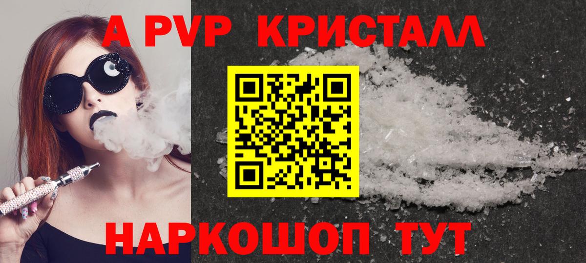 Альфа ПВП СК Людиново