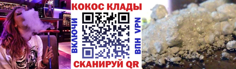 Кокаин Fish Scale  где продают наркотики  Людиново 