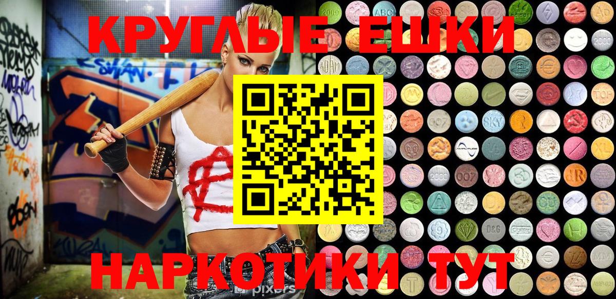 Людиново  Ecstasy  kraken онион  где найти наркотики  Ecstasy MDMA  Вход с VPN 