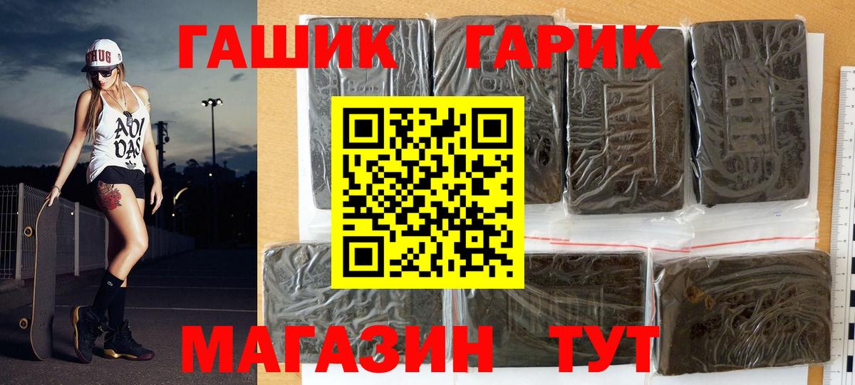 Людиново  Гашиш VHQ  Вход с VPN  ГАШ Ice-O-Lator 