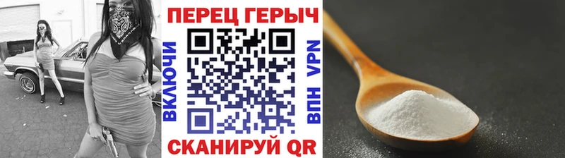 Героин белый  Людиново 