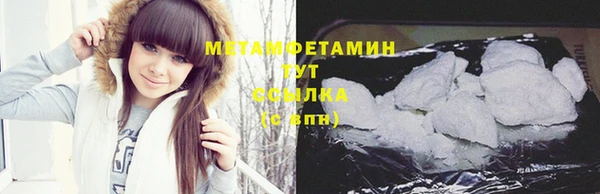 метамфетамин Аксай
