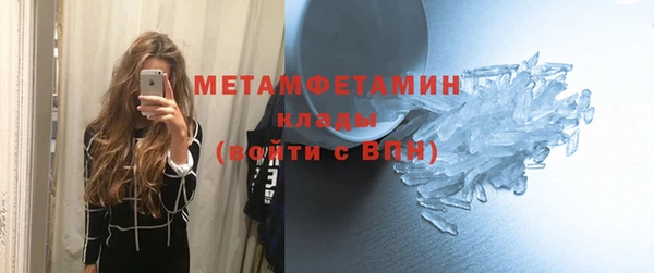 метамфетамин Аксай