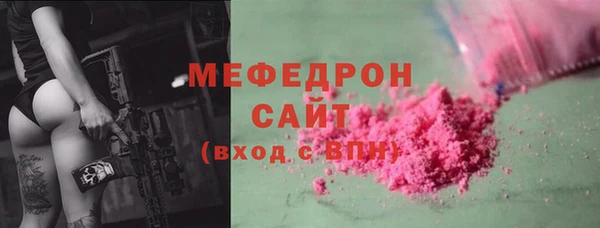 герыч Костерёво