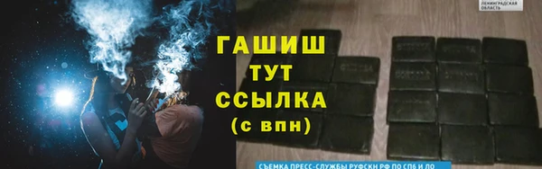 герыч Костерёво