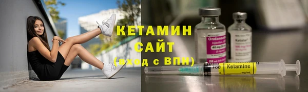 метамфетамин Аксай