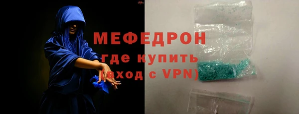 мефедрон мука Алапаевск
