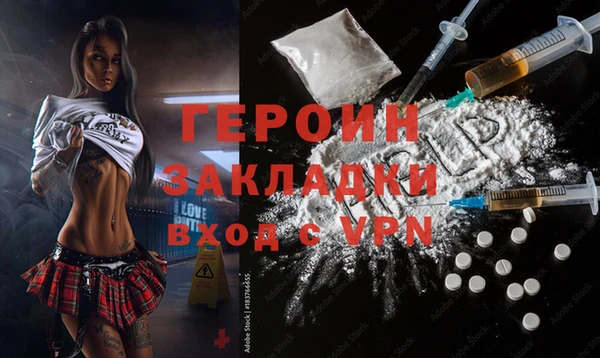 мефедрон мука Алапаевск
