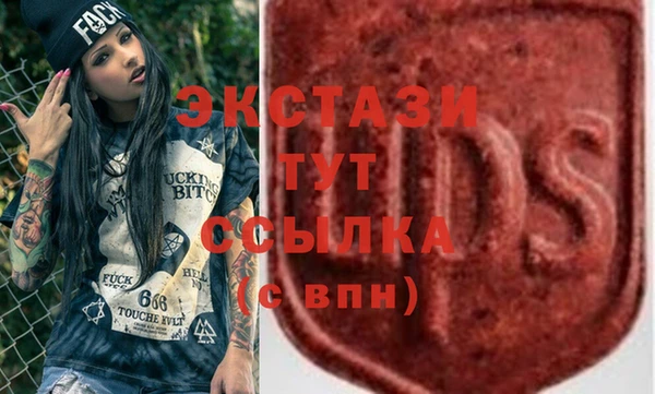 мефедрон мука Алапаевск