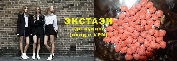метамфетамин Алагир
