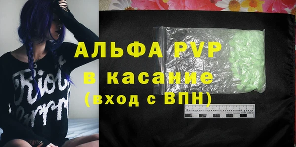 метамфетамин Алагир