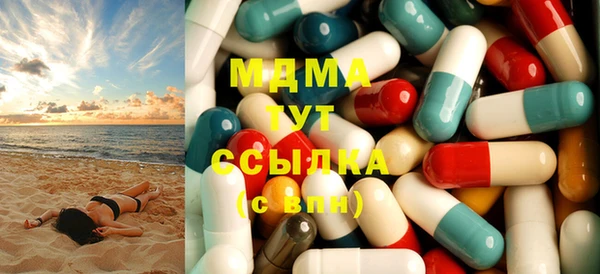 метамфетамин Аксай