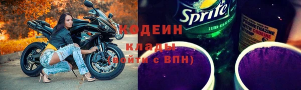 метамфетамин Алагир