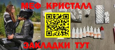 крисы Донской