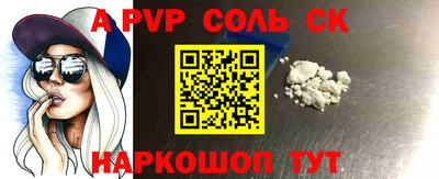 крисы Донской