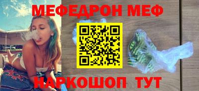 прущая мука Донецк