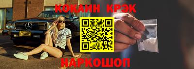 прущая мука Донецк