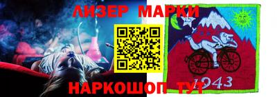 прущая мука Донецк