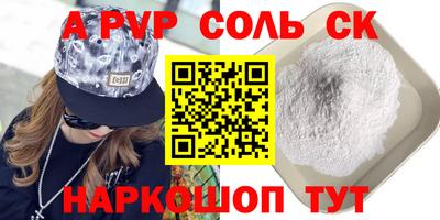 крисы Донской