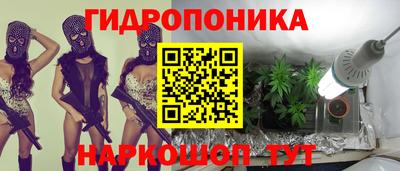прущая мука Донецк