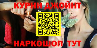 прущая мука Донецк