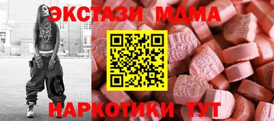 прущая мука Донецк