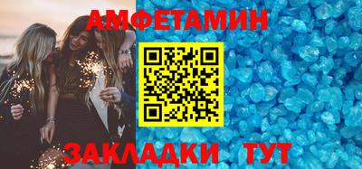 прущая мука Донецк