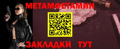 прущая мука Донецк