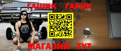 герыч Дубна