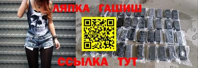 прущая мука Донецк