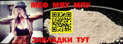 прущая мука Донецк