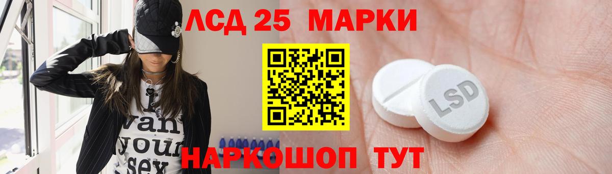 Лсд 25 экстази кислота  Вход с VPN  Людиново  ЛСД экстази ecstasy 