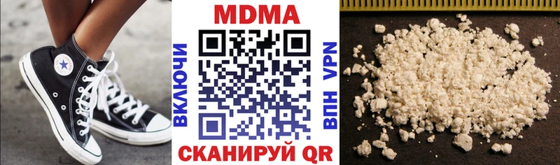 это состав Людиново МДМА crystal