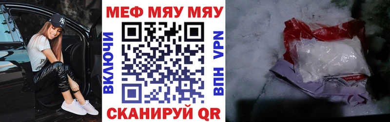 наркота  Людиново  kraken ССЫЛКА  Мефедрон мука 