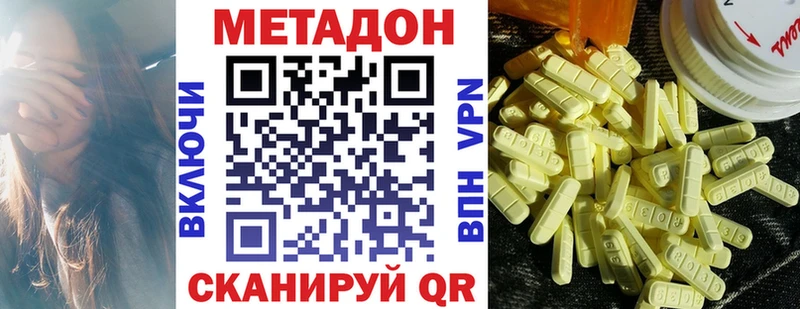 hydra рабочий сайт  Людиново  Метадон белоснежный 
