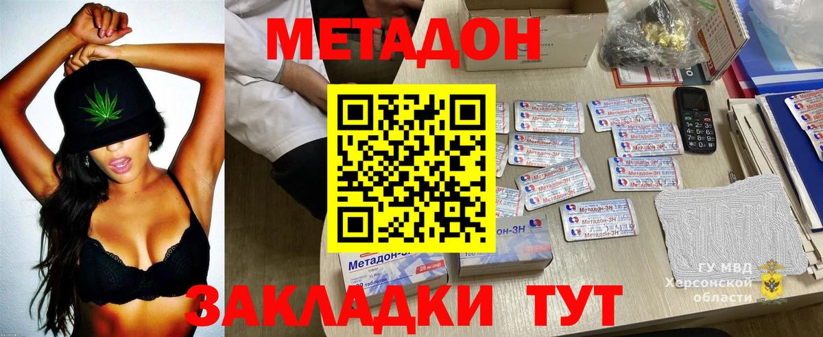 COCAIN  Людиново  МЕФ   Вход с VPN  A-PVP СОЛЬ кристаллы  ГАШИШ  Конопля 