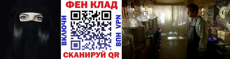 МЕТАМФЕТАМИН пудра  OMG рабочий сайт  Людиново 