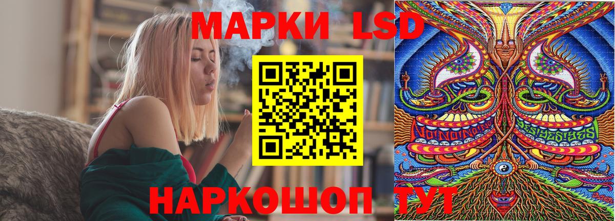 Марки NBOMe  Марки N-bome 1,8мг  Вход с VPN  Людиново  Марки N-bome 1,8мг 