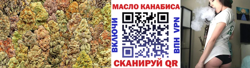 Дистиллят ТГК вейп с тгк  нарко площадка формула  Людиново 