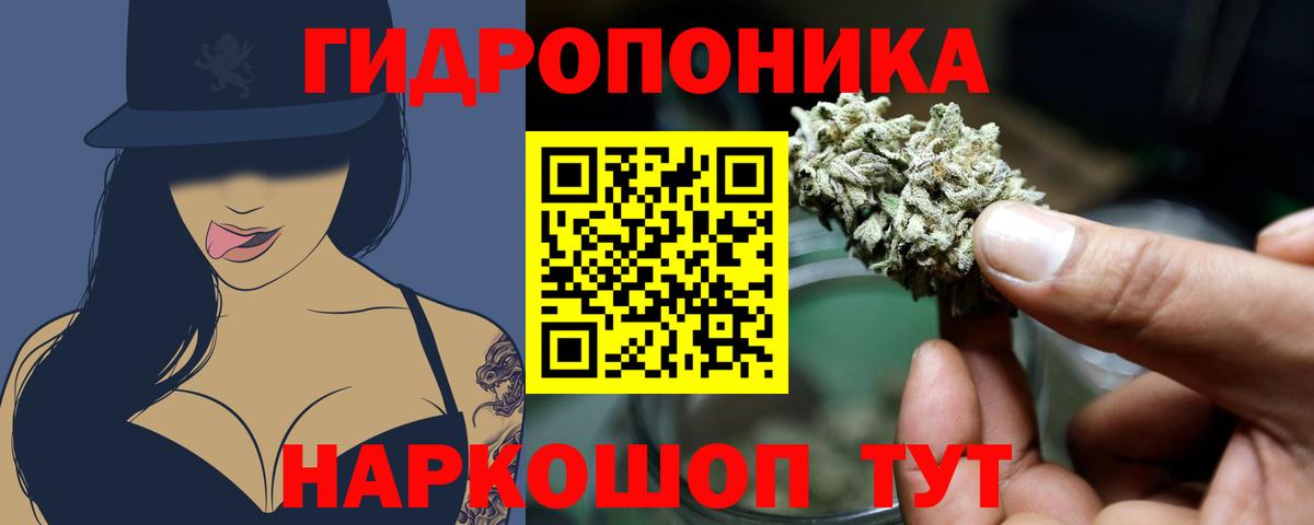 Марихуана Bruce Banner Людиново